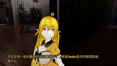AI女友 AI girlfriend screenshot 6