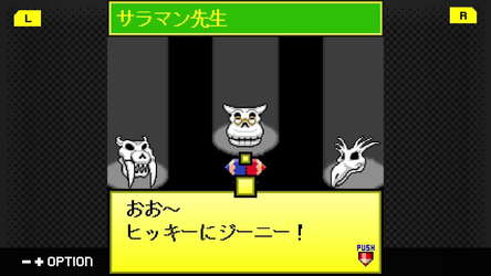 G-MODEアーカイブス50 ミッドナイトホラースクール screenshot 2