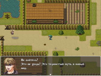 Illness in the East screenshot 8
