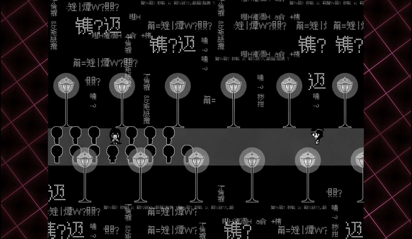 骸心 Mainbody screenshot