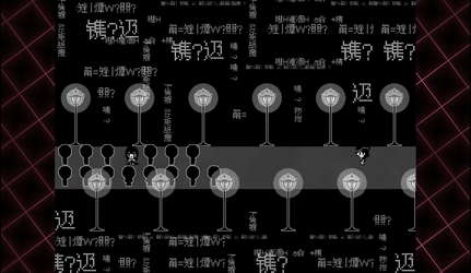 骸心 Mainbody screenshot 1