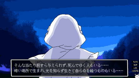 Lost paradise of Karuta screenshot 5