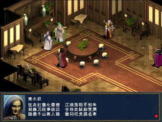 The Legend of The Sacred Stone EX screenshot 2