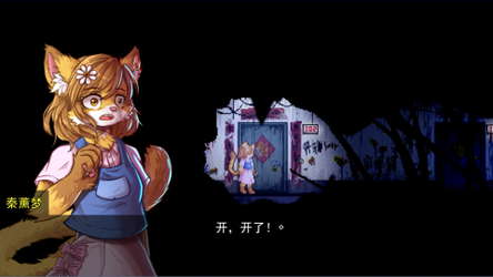Deteriorate.1 screenshot 2