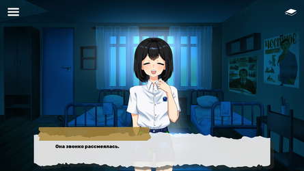 Королевская ночь screenshot 2