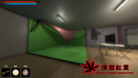 煉獄紅葉 Momiji From Purgatory screenshot 13