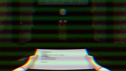 呪いの手紙　cursed letter screenshot 3