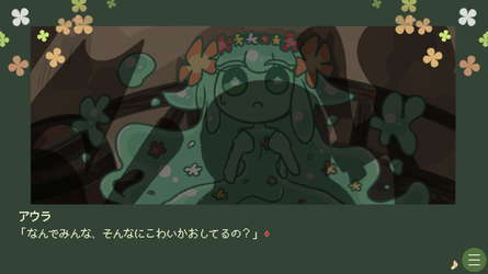 ▼スライム娘は人間と友達になりたいようだ+ screenshot 3