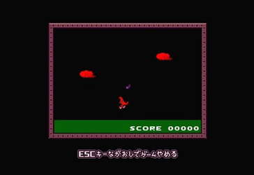 Yume Nikki screenshot 5