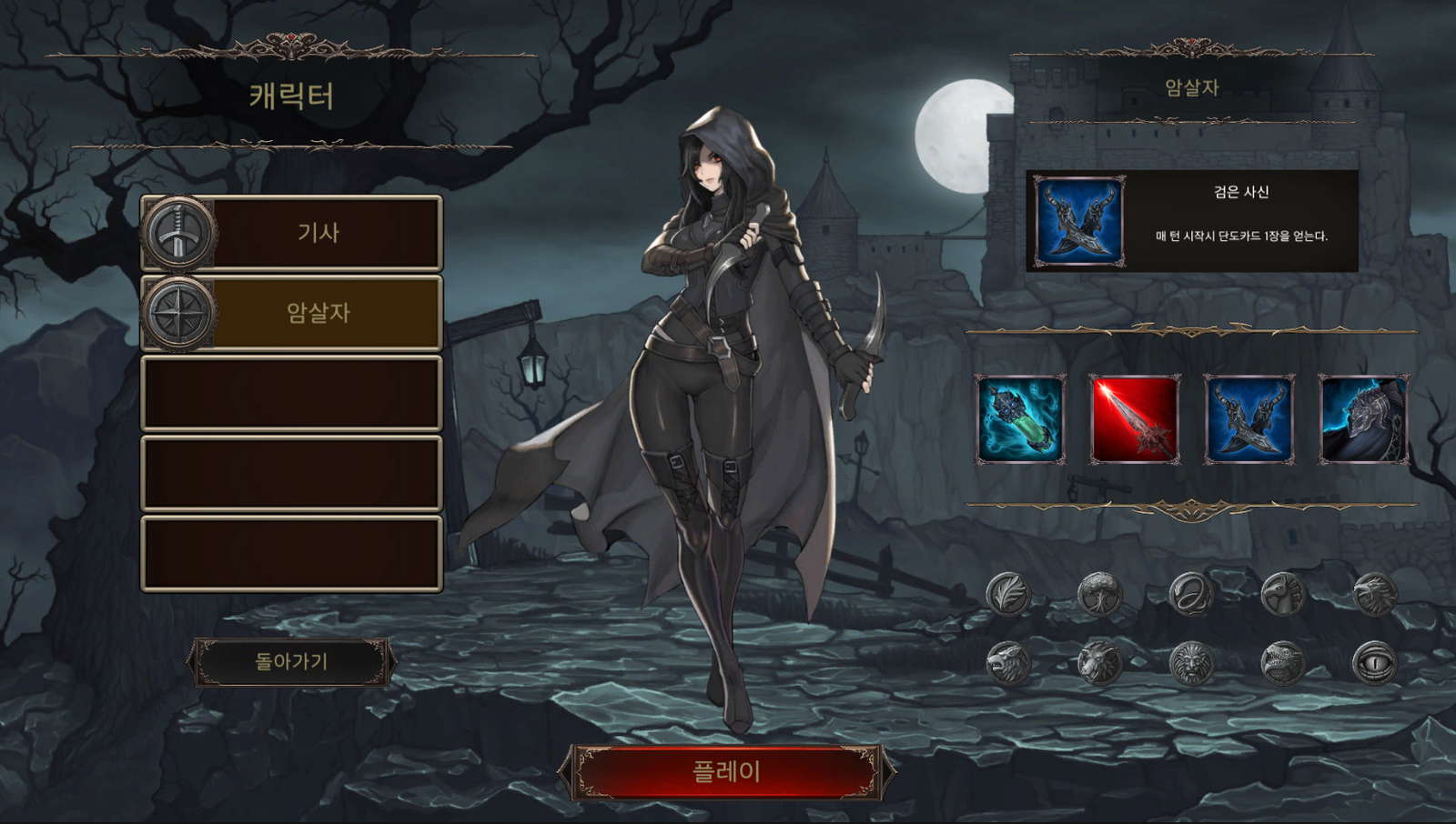 INTO THE CTHULHU MYTHOLOGY screenshot