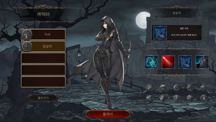 INTO THE CTHULHU MYTHOLOGY screenshot 1