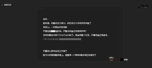 黑石 screenshot 3