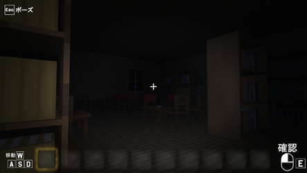 Chimera's Mansion screenshot 1