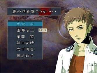 アパシー学校であった怖い話1995特別編 screenshot 1