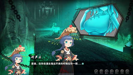 Ghost Road Awakening screenshot 6