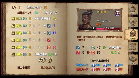 DarkBlood -ReVerse- screenshot 4