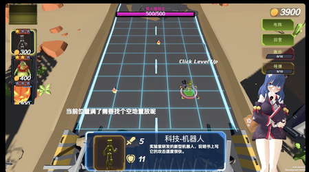 进击的僵尸 screenshot 13