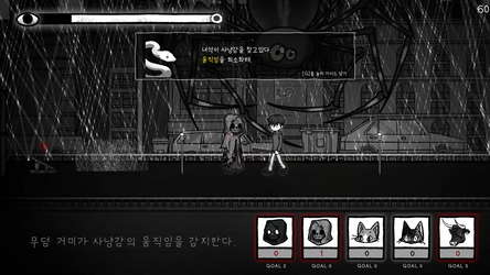 Finding Sparky screenshot 3