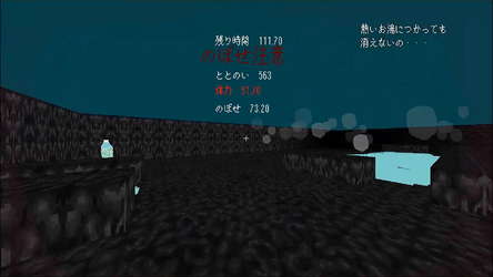 ととのいシミュレーター screenshot 2