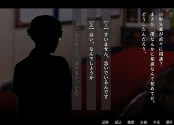 アパシー学校であった怖い話 極 screenshot 2
