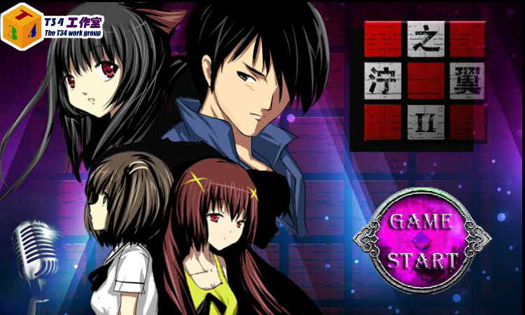 The Cube Hotel（Ning's Wing 2） screenshot