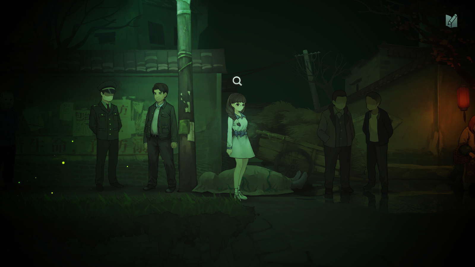 子归 - Blossom screenshot