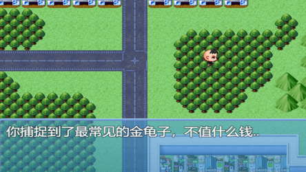中年失业模拟器When a man lose his job screenshot 22