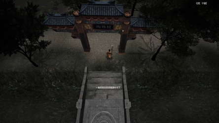 镇邪 screenshot 2