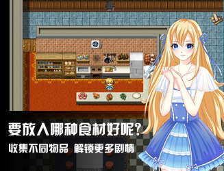 寇莎梅特：困世迷情 Consummate:Missing World screenshot 4