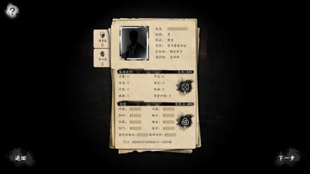 破镜恐惧 screenshot 1