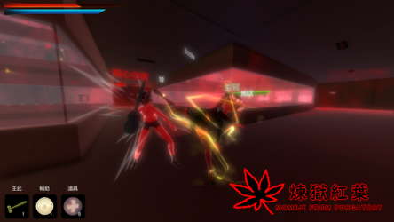 煉獄紅葉 Momiji From Purgatory screenshot 3