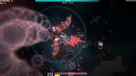 Sea Of Radiation 2 screenshot 6