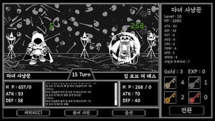 Tower of Darkness screenshot 4
