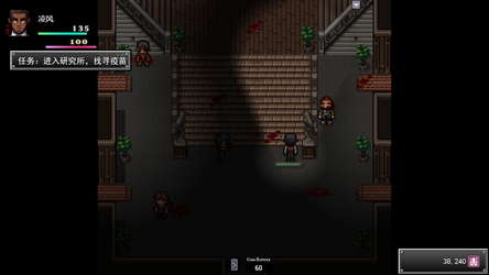 孤胆惊魂3:起源 Fear3:Origins screenshot 5