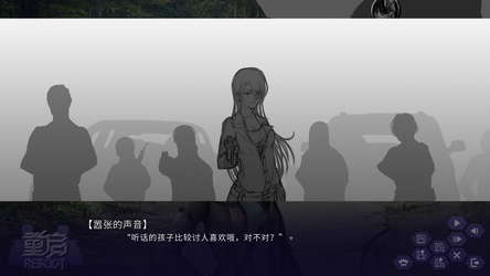 Reboot screenshot 7