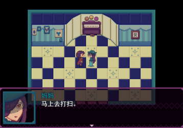 凯尔文 - Kelvin And The Chateau screenshot 3