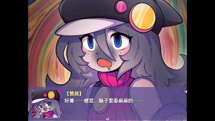 Ticy Adventure Club : Queen of the Spring screenshot 8