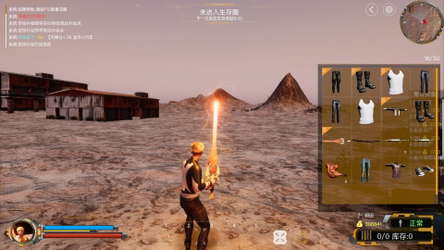 极限求生 screenshot 21