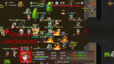战棋英雄 screenshot 1