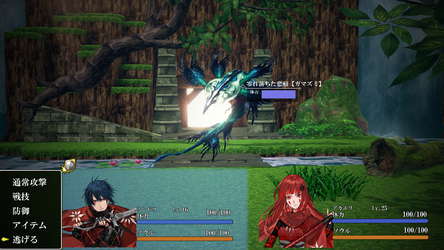 哀哭竜のメモリア screenshot 4