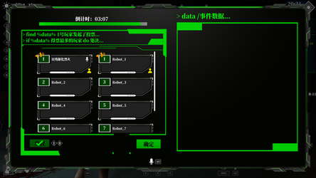 险恶游戏(Sinister Games) screenshot 5