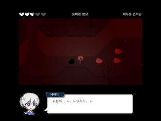 잿빛의 행성 screenshot 6