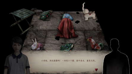 Filthy us 2 screenshot 8