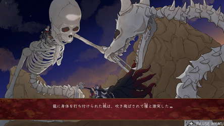 桃の華は鮮血に染まる screenshot 4