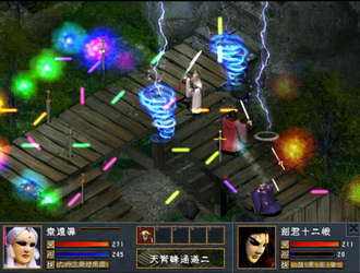 The Legend of The Sacred Stone EX screenshot 3