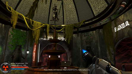 Distorted world screenshot 77
