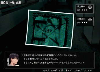 アパシー学校であった怖い話 極 screenshot 5