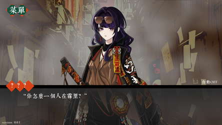 SaGaS screenshot 3