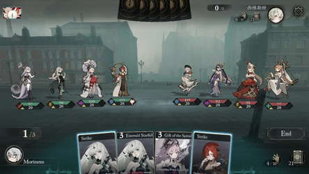Morimens screenshot 5