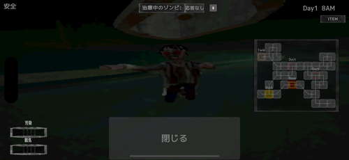 骸柵織 screenshot 2